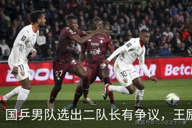 国乒男队选出二队长有争议，王励勤做出新调整，樊振东也笑了