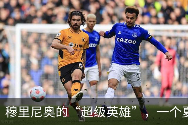 穆里尼奥的“超级英雄”，一个夏天就恢复元气，皇马该起势了？