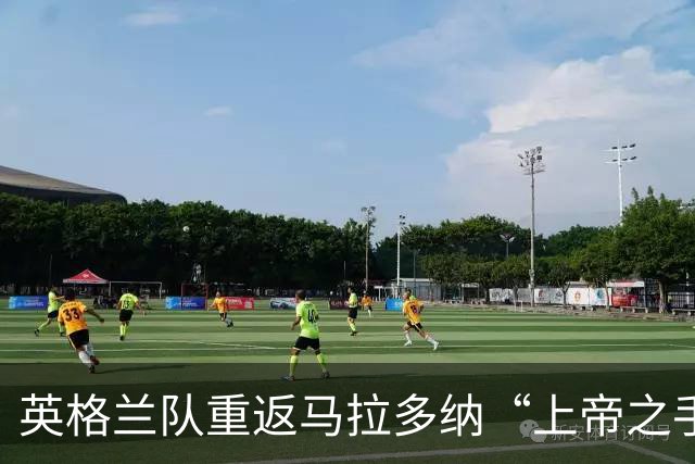 英格兰队重返马拉多纳“上帝之手”发生地