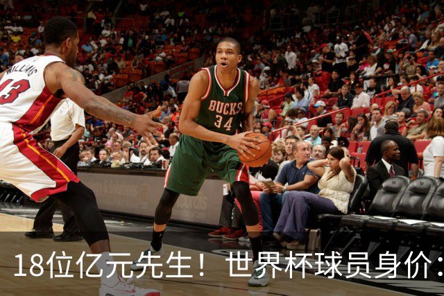 18位亿元先生！世界杯球员身价：亚马尔哈兰德2亿欧第1 姆巴佩第3