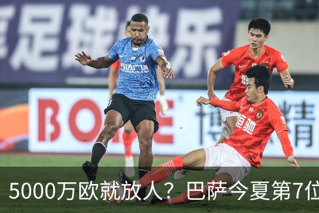 5000万欧就放人？巴萨今夏第7位离队者敲定，费兰-托雷斯加盟巴黎倒计时，世界杯英雄为何在诺坎普始终踢不上主力？