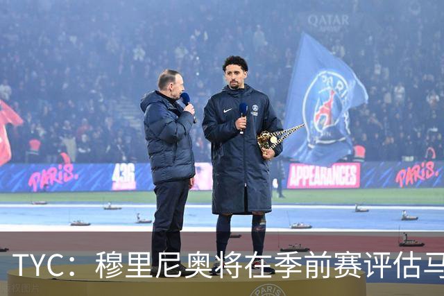 TYC：穆里尼奥将在季前赛评估马斯坦托诺 以决定其留队或另寻出路